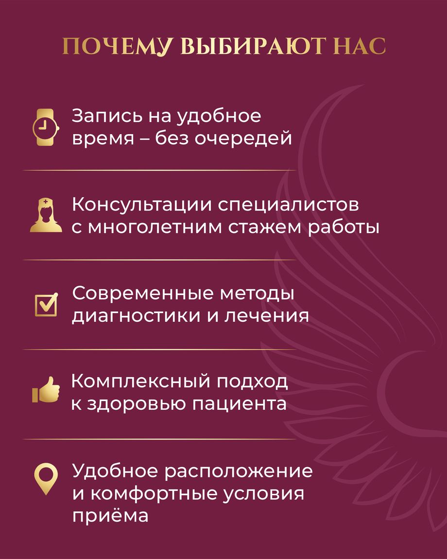 Люкс