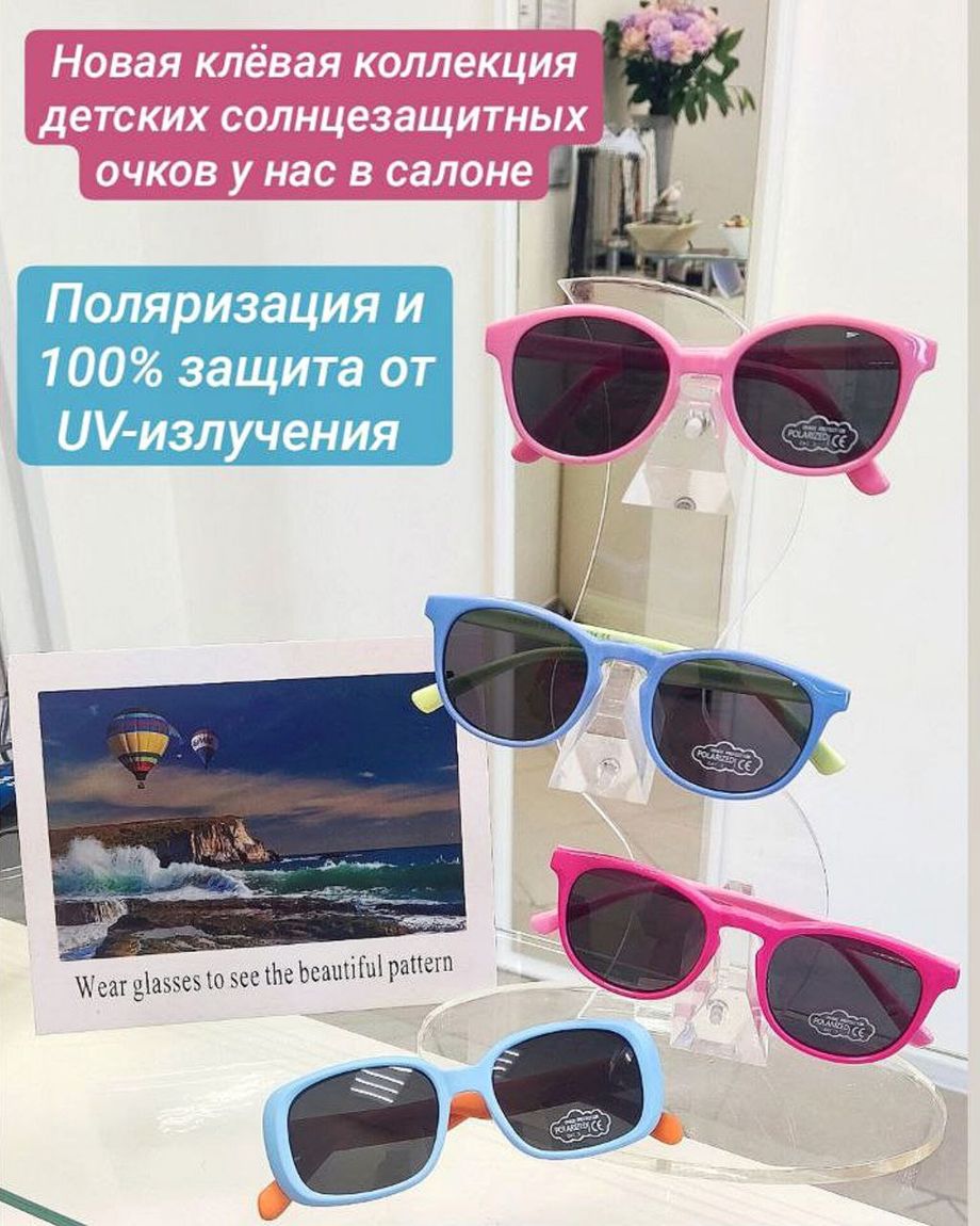 Оптика Аксис