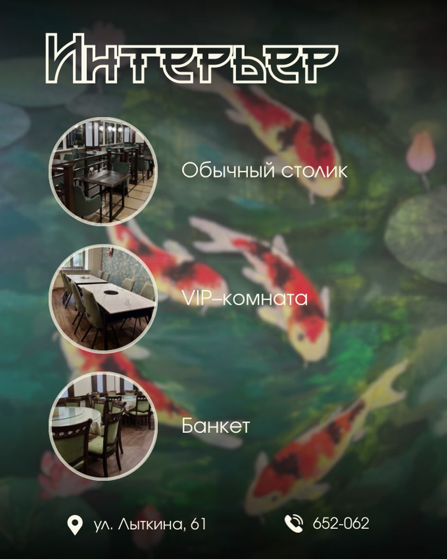 Династия