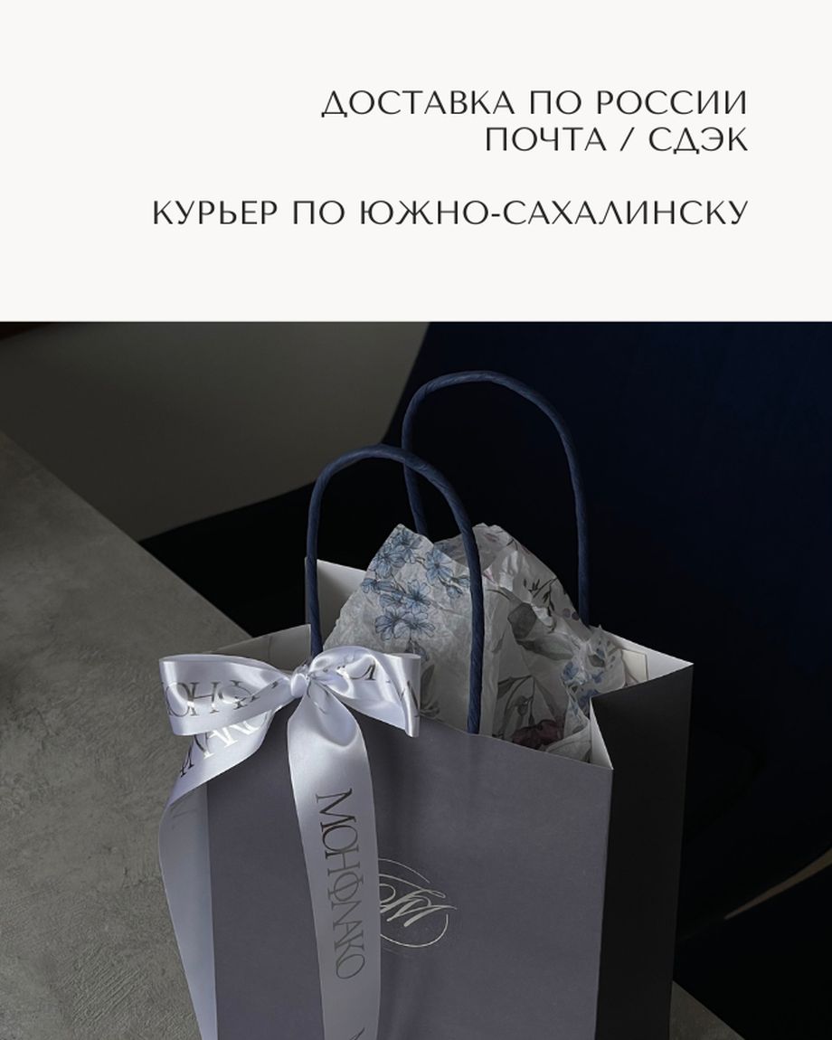 МОНФЛАКО