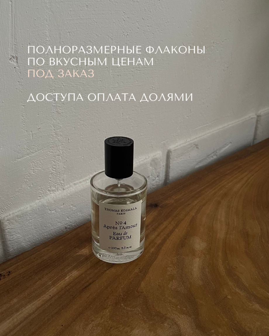 МОНФЛАКО