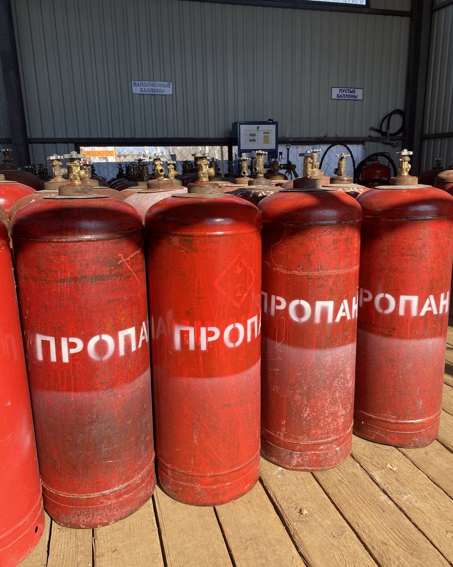 Промгаз
