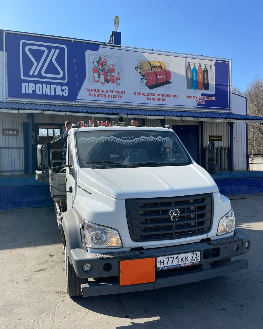Промгаз