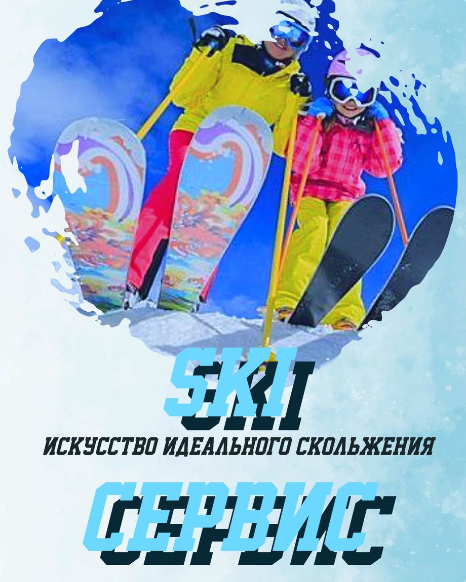 Гвоздь Сервис