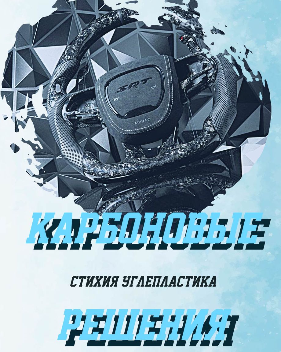 Гвоздь Сервис