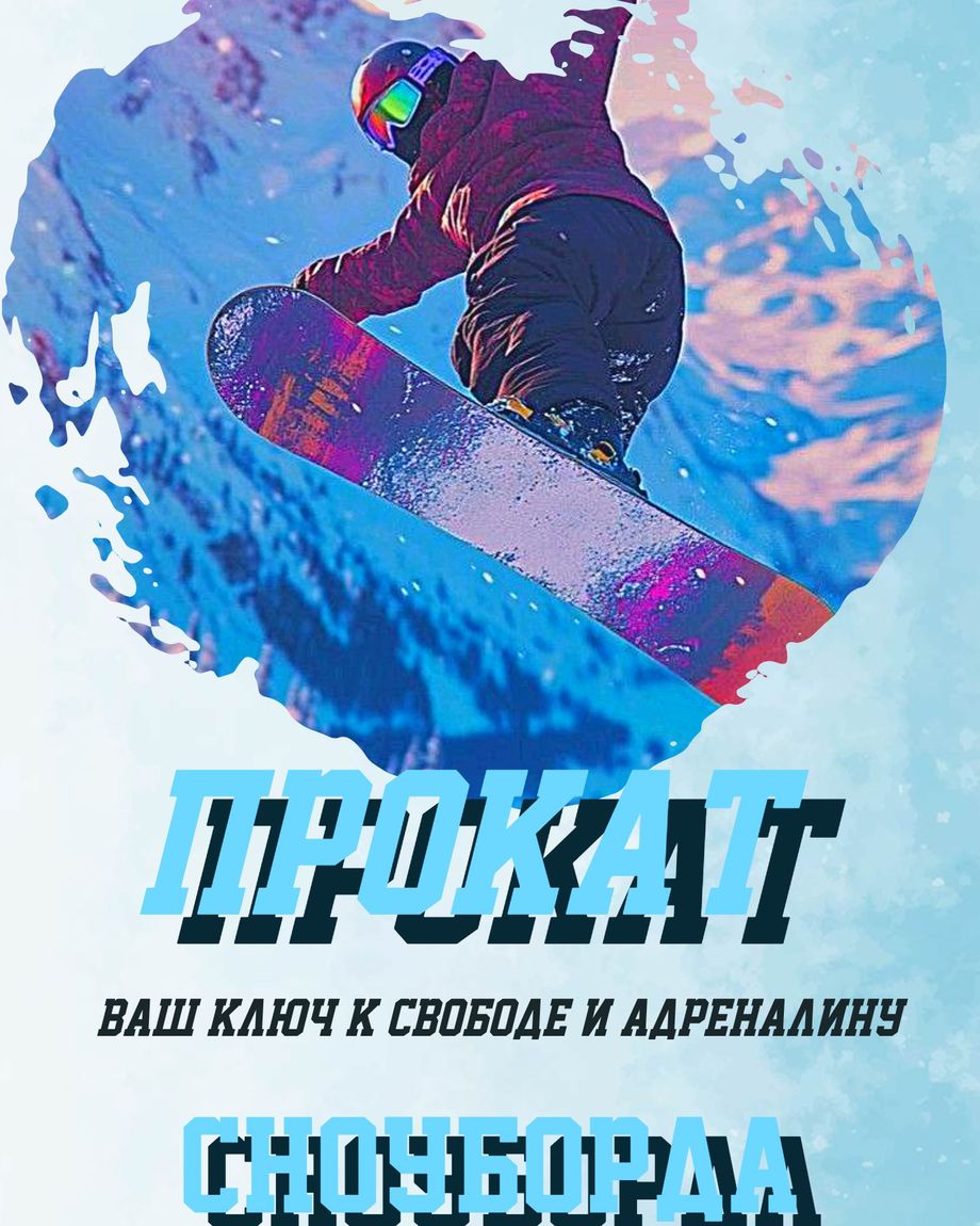 Гвоздь Сервис