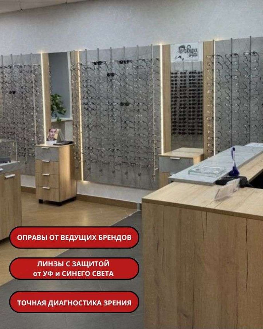 Модный Взгляд