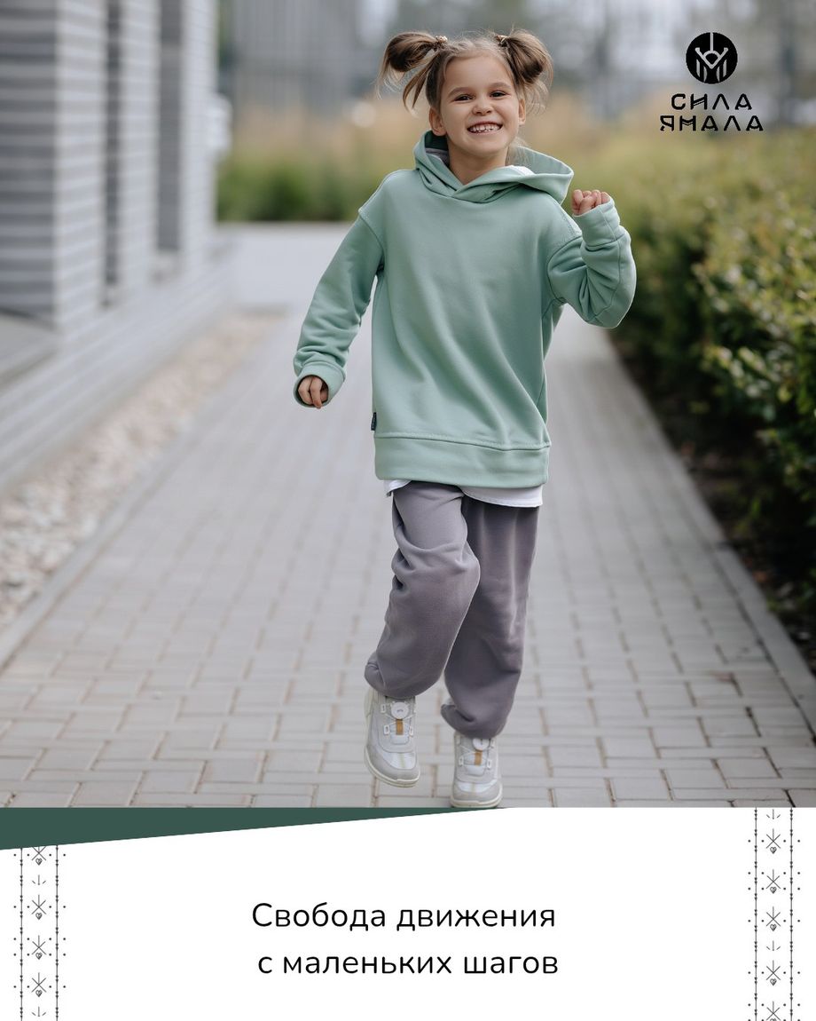 СИЛА ЯМАЛА