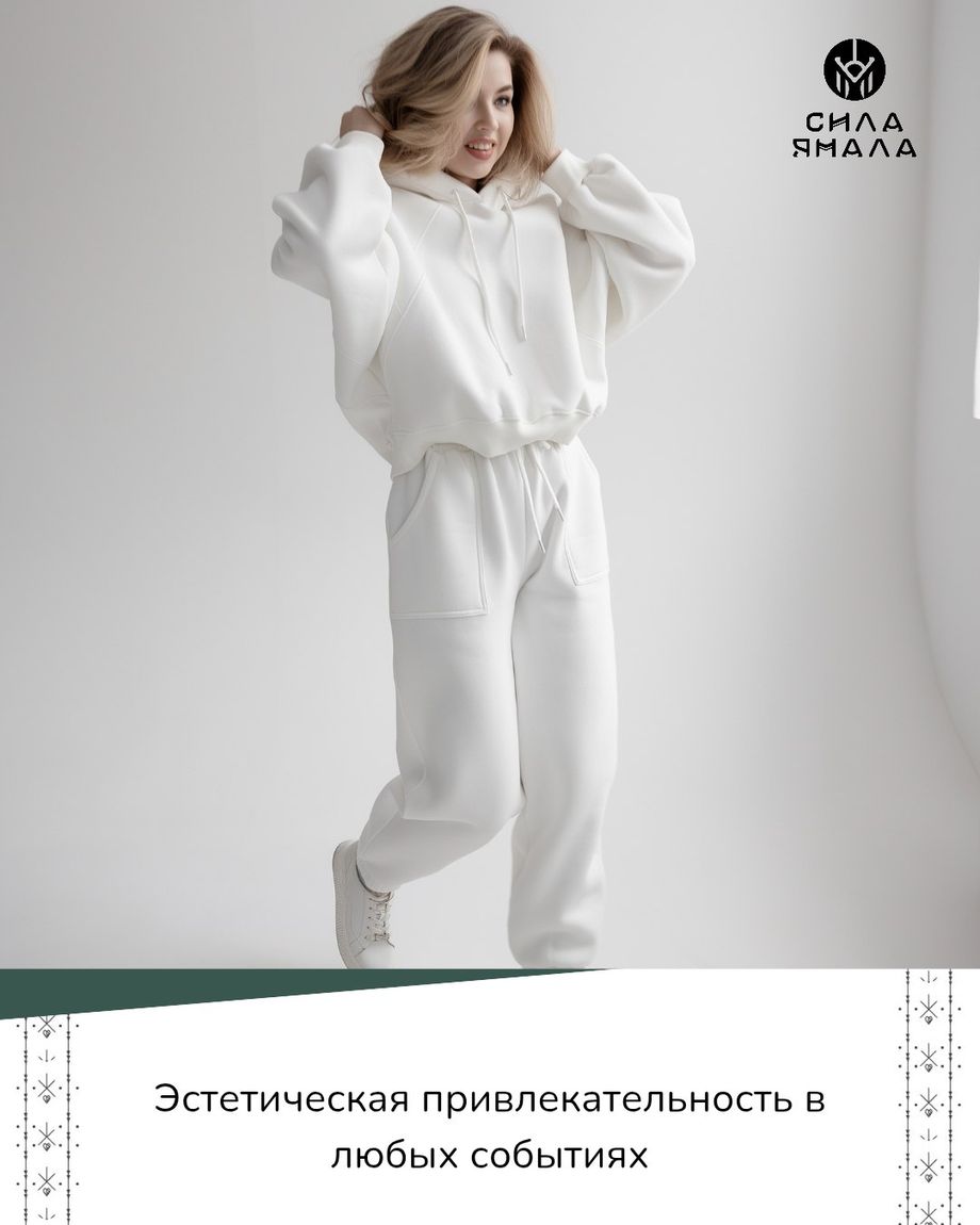 СИЛА ЯМАЛА