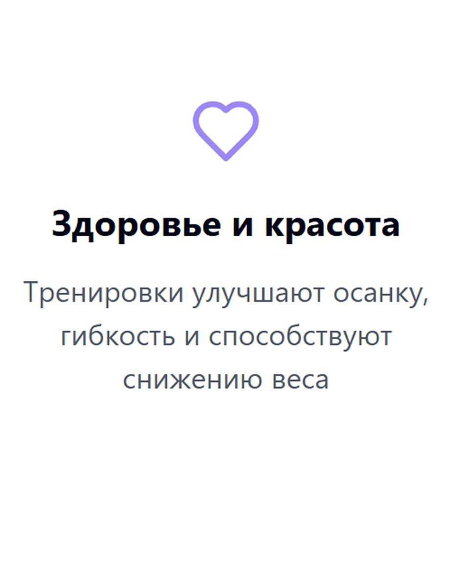 ТатаФит