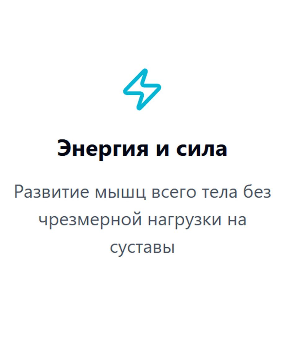 ТатаФит