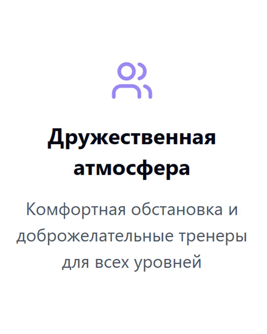 ТатаФит