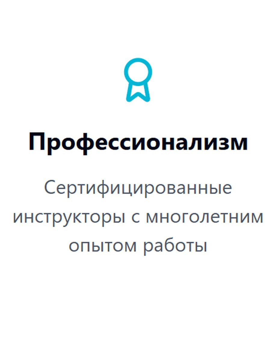 ТатаФит