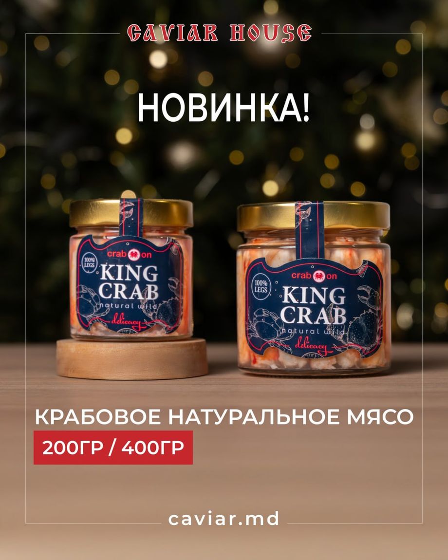 Caviar House