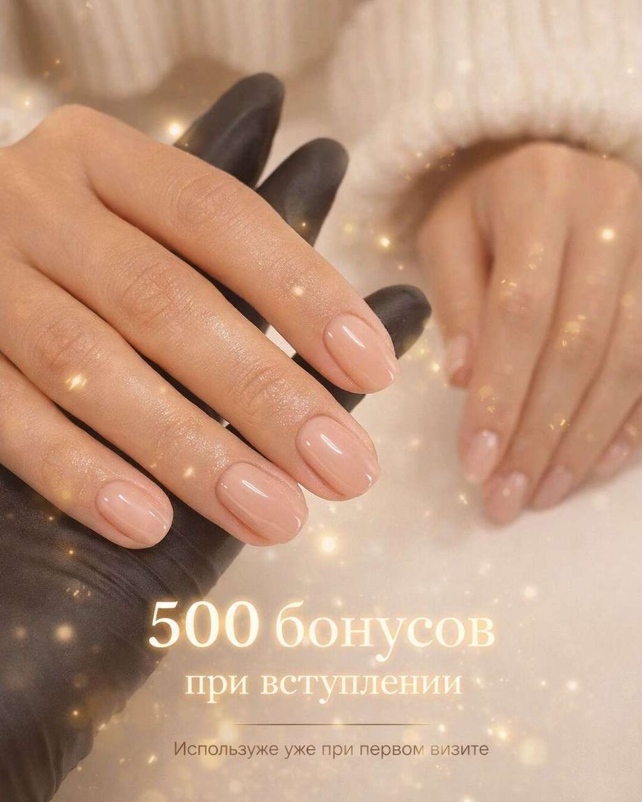 O'Nails