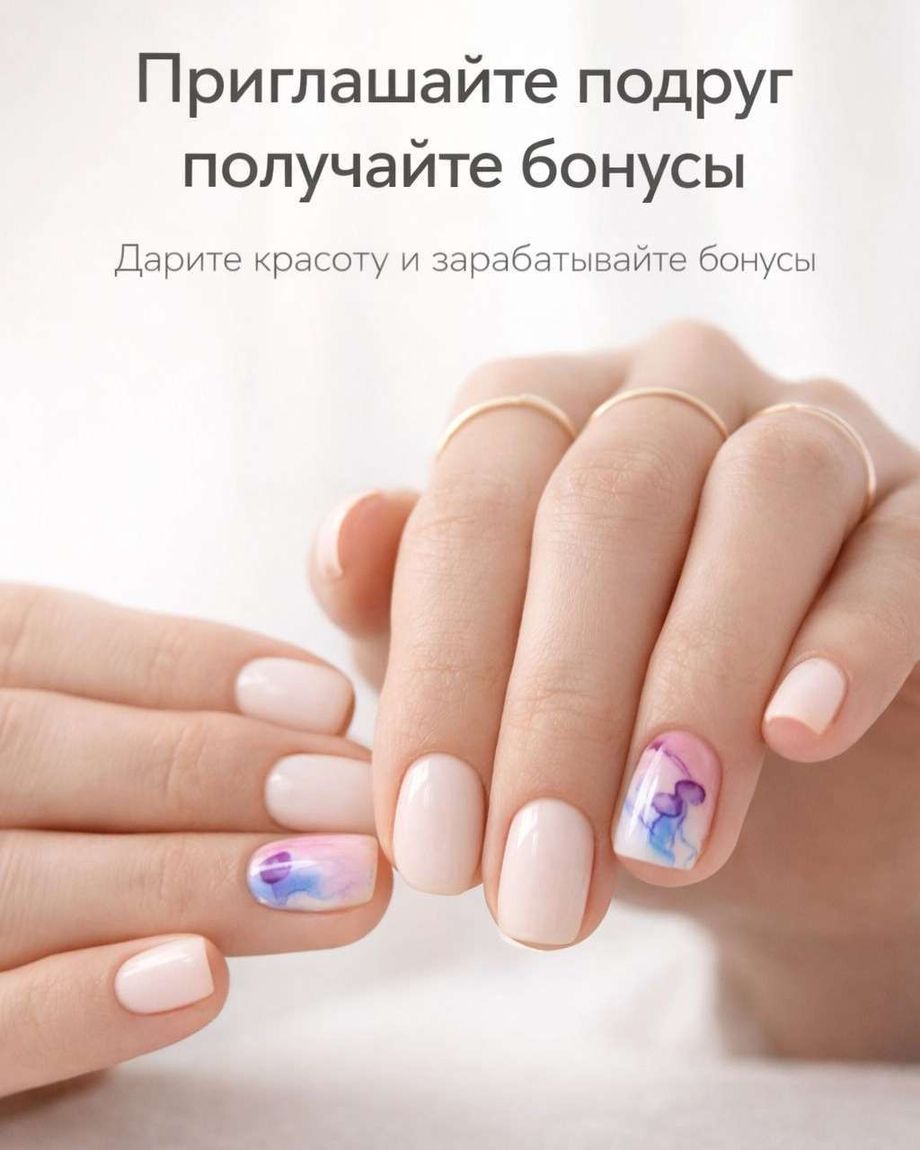 O'Nails