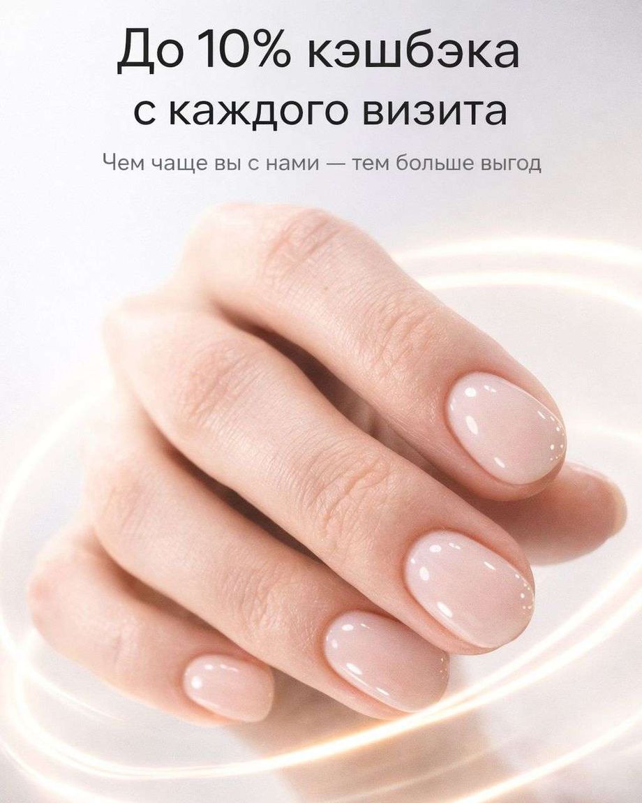 O'Nails