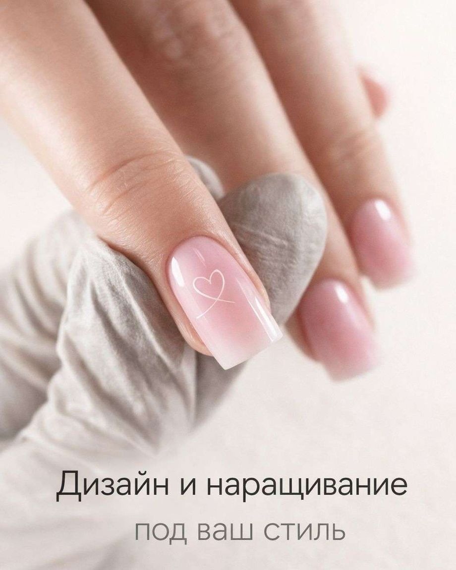 O'Nails
