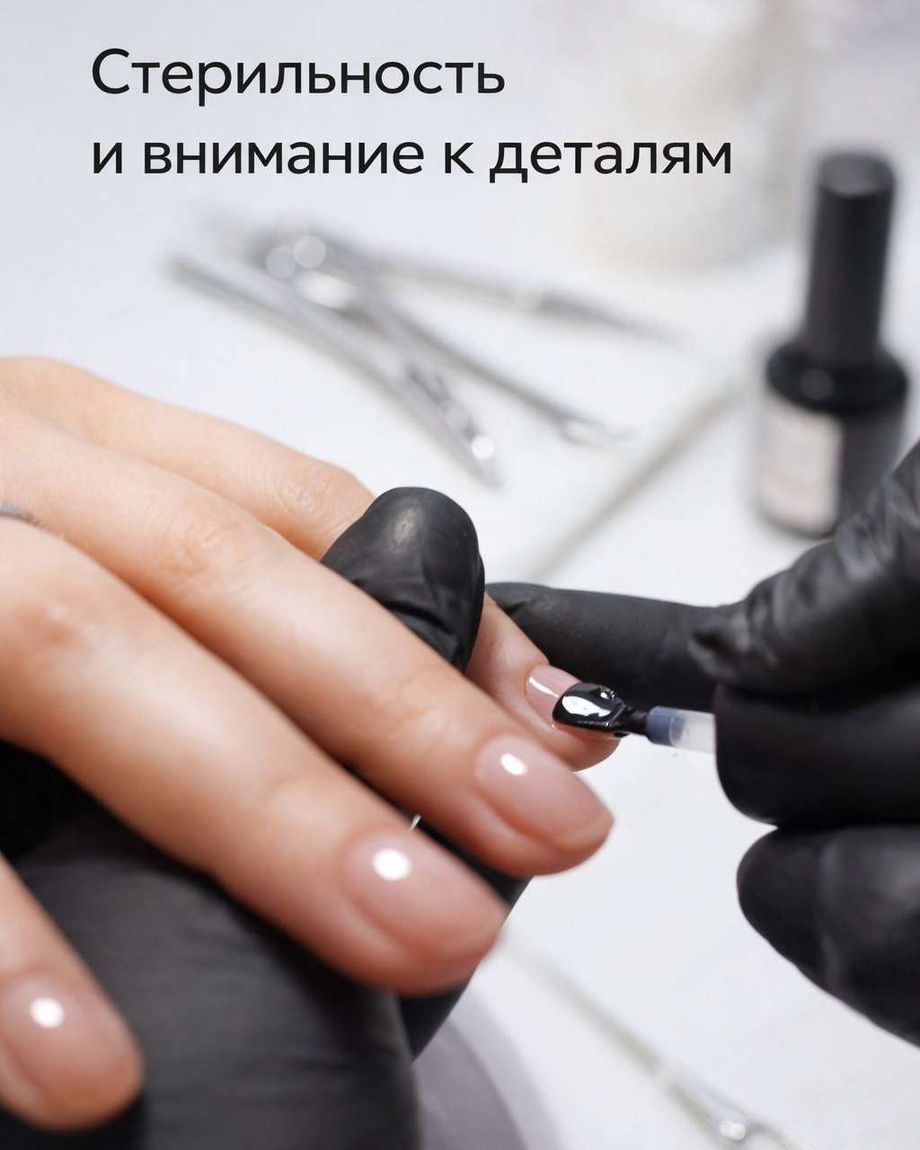 O'Nails