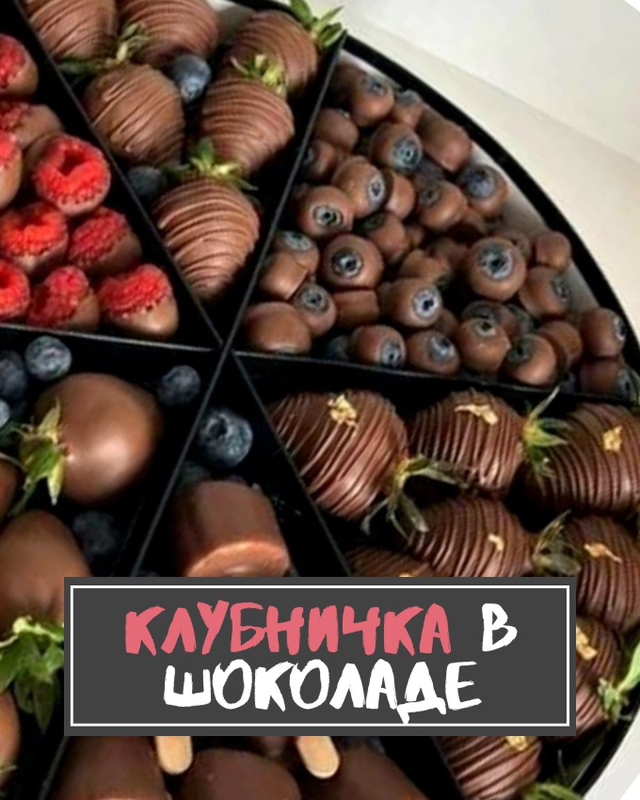 Беги-Дари