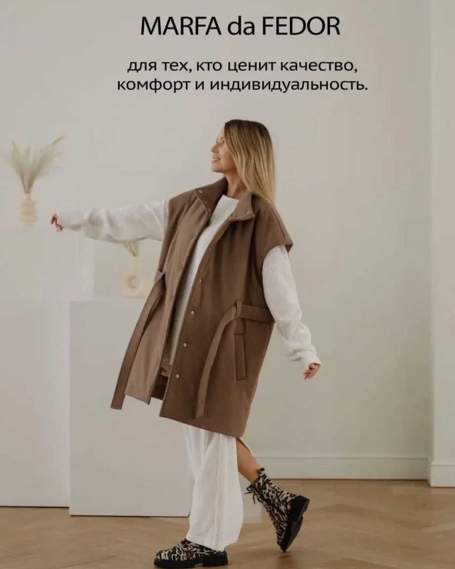MARFA da FEDOR