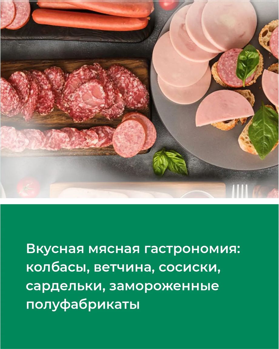 Белая Долина
