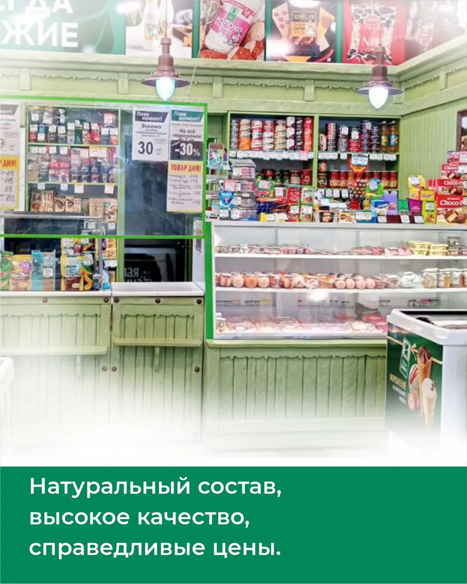 Белая Долина