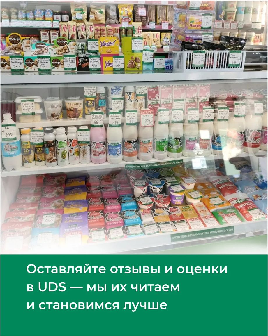 Белая Долина