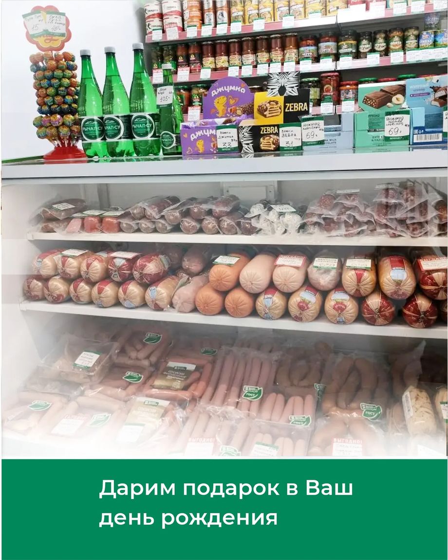 Белая Долина