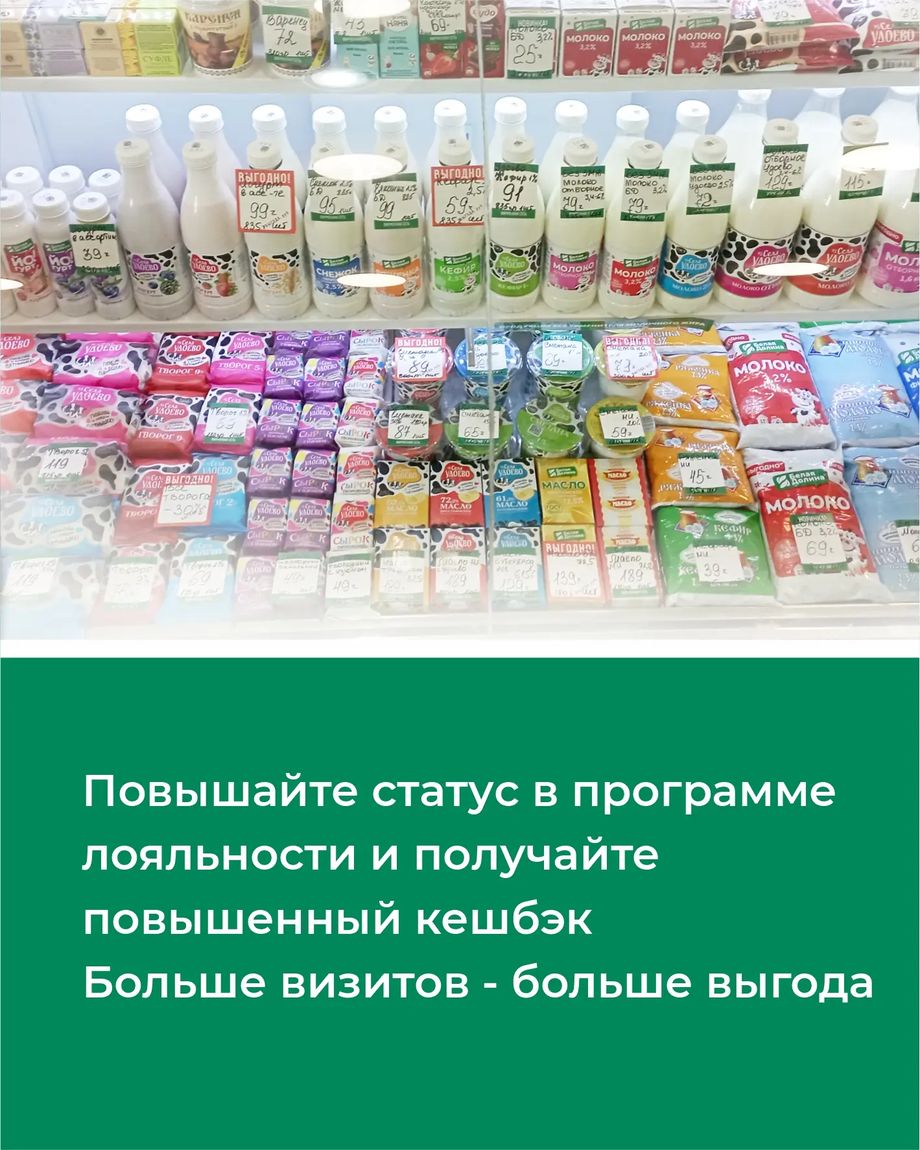 Белая Долина