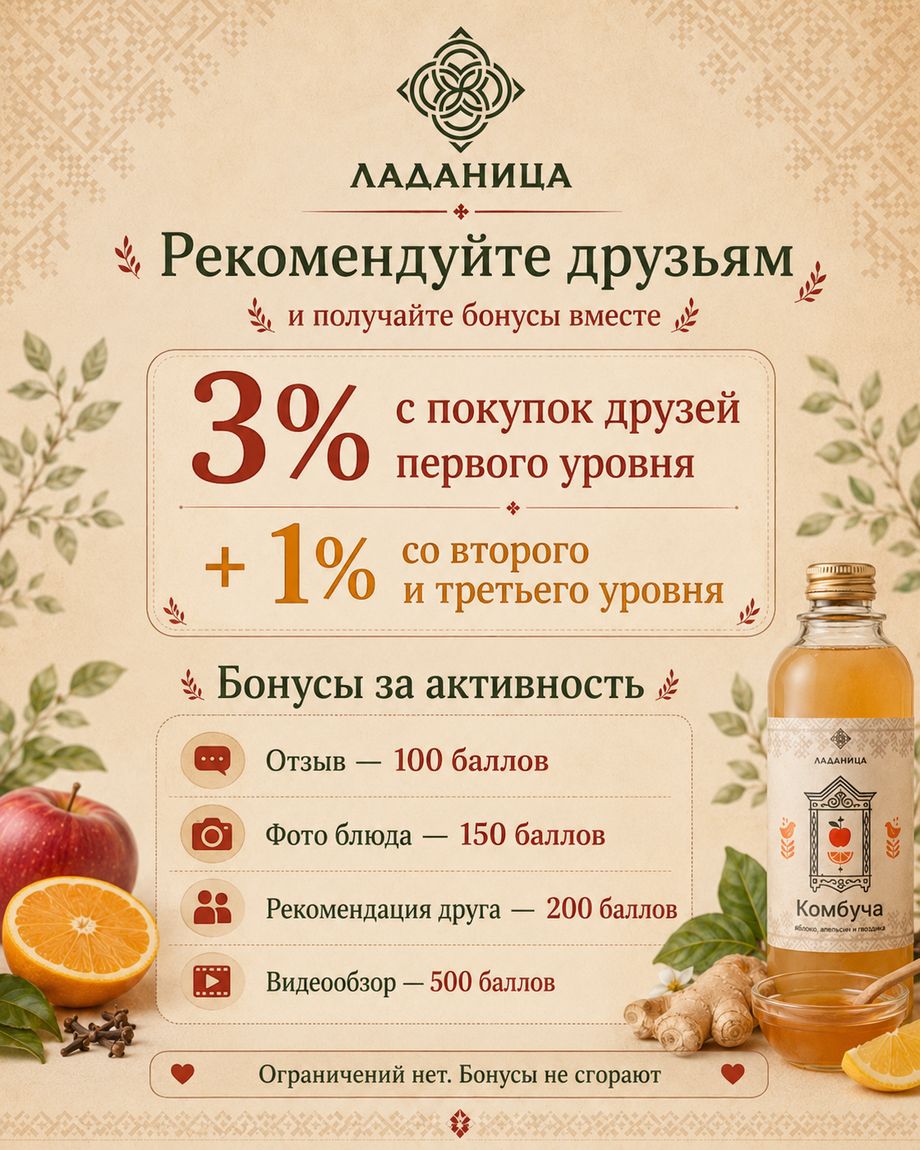 ЛАДАНИЦА