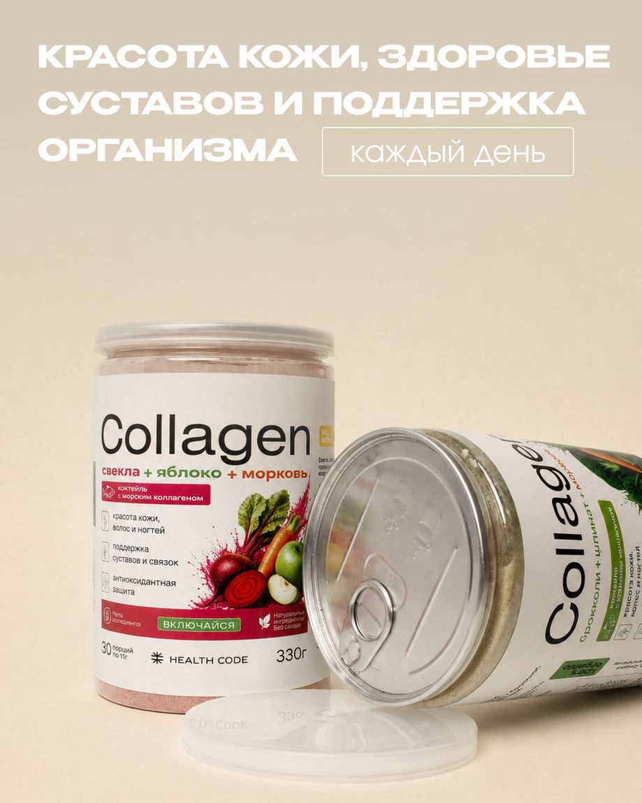 Health Code
