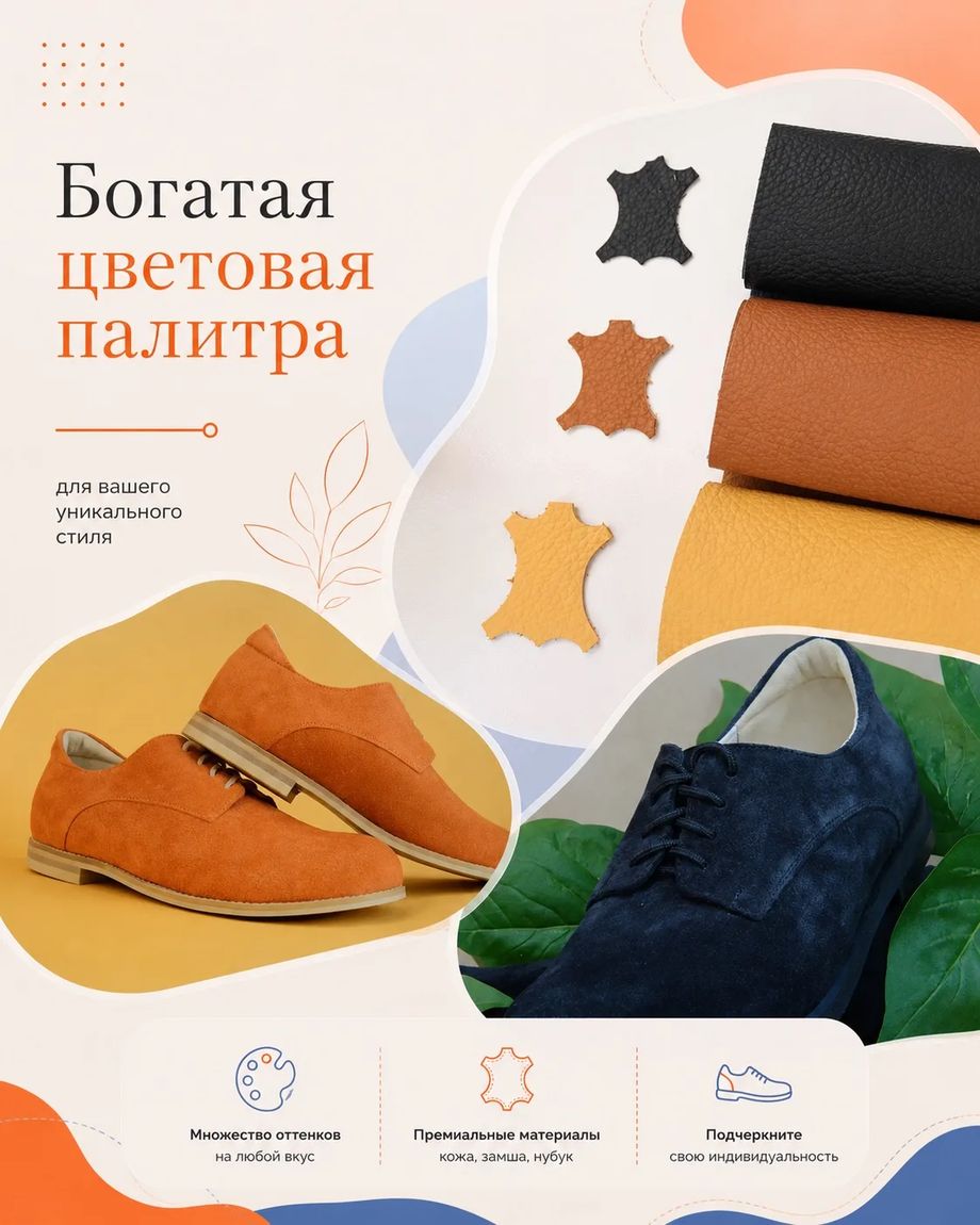 Моя Свобода