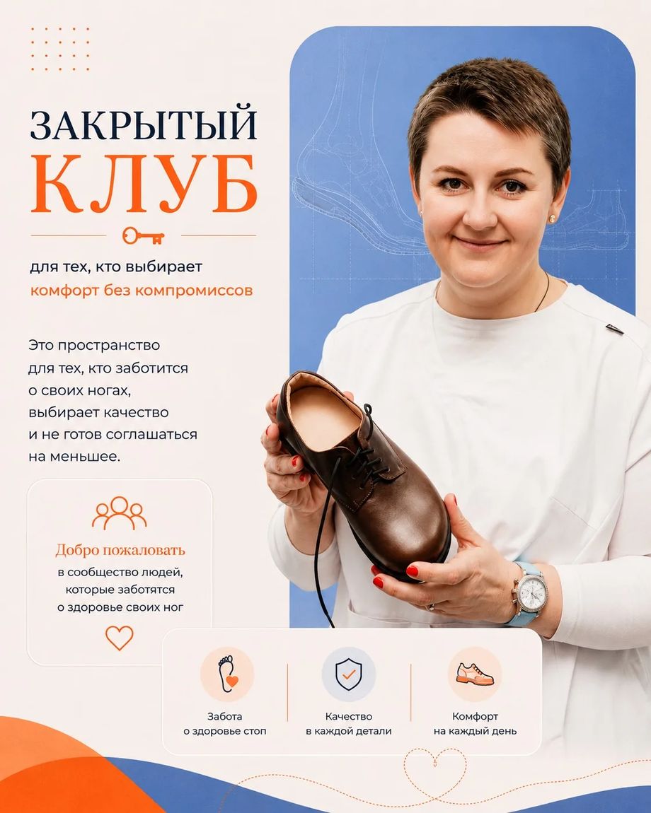 Моя Свобода