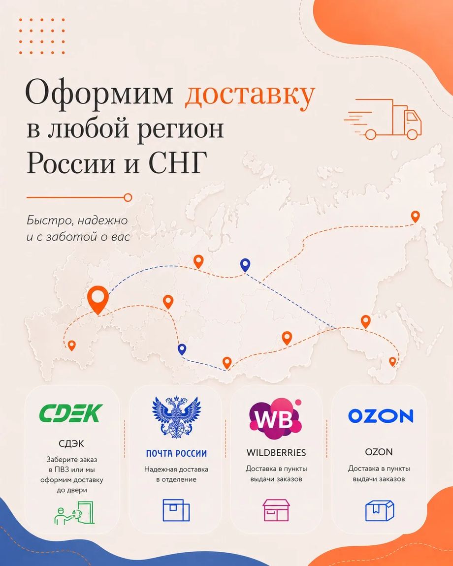 Моя Свобода