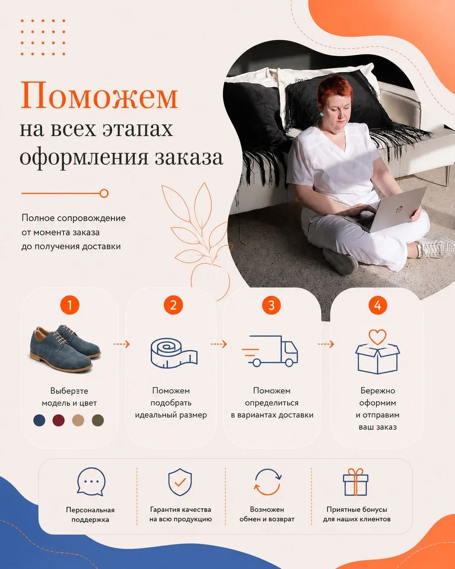 Моя Свобода