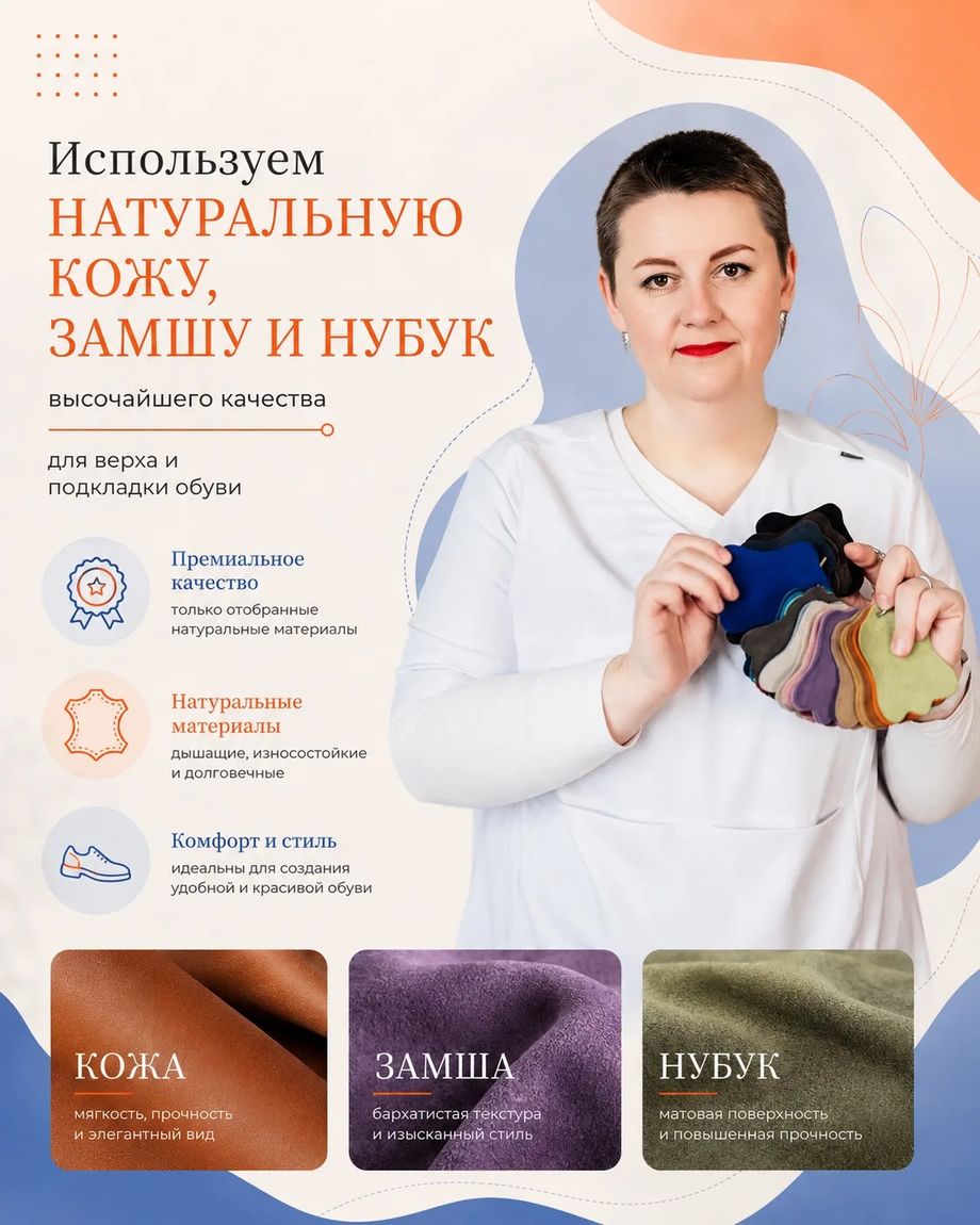 Моя Свобода