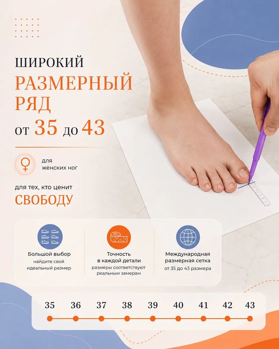 Моя Свобода