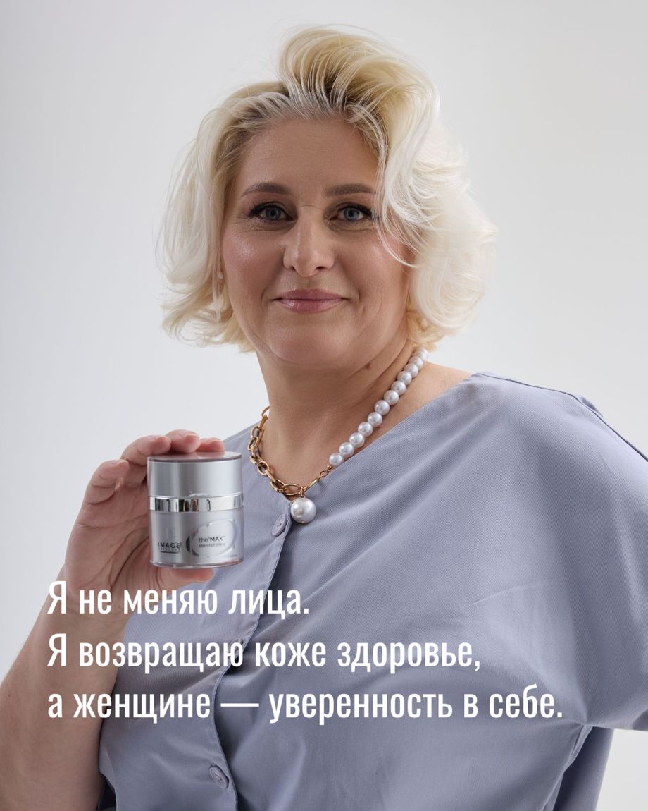 Кабинет косметолога Марины Жученко