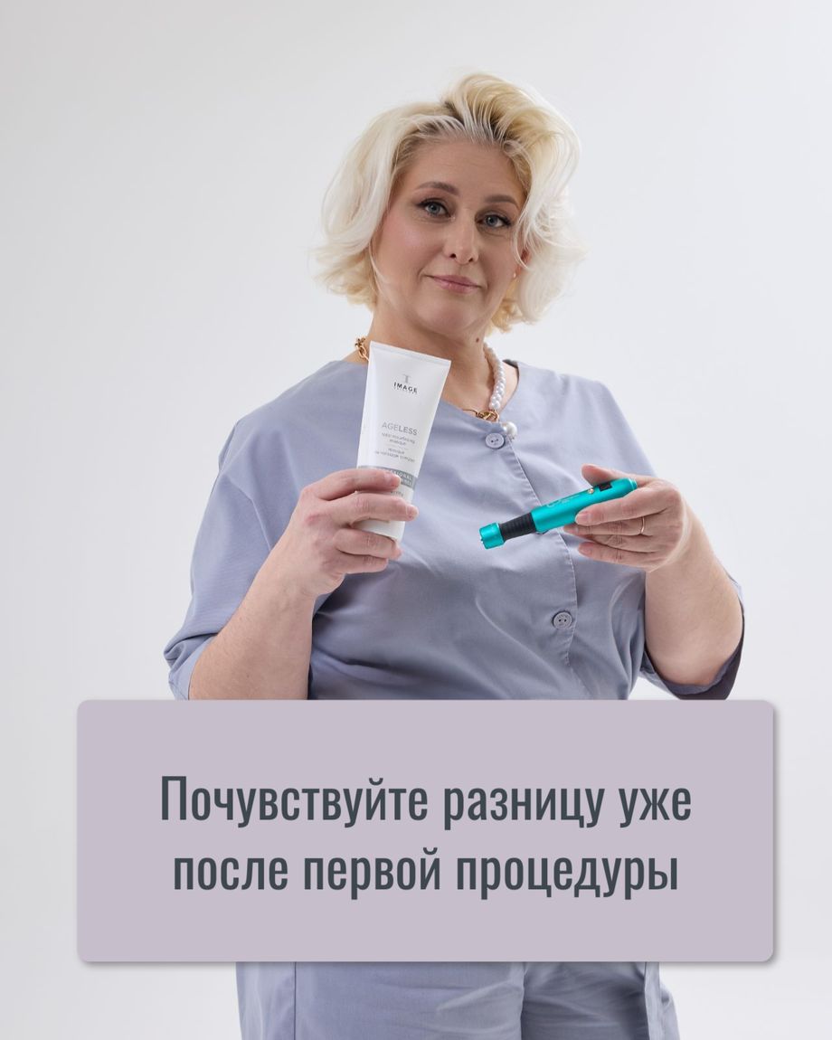 Кабинет косметолога Марины Жученко
