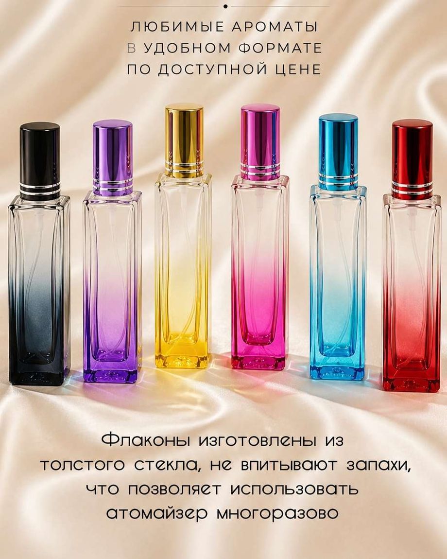 Parfum Bar