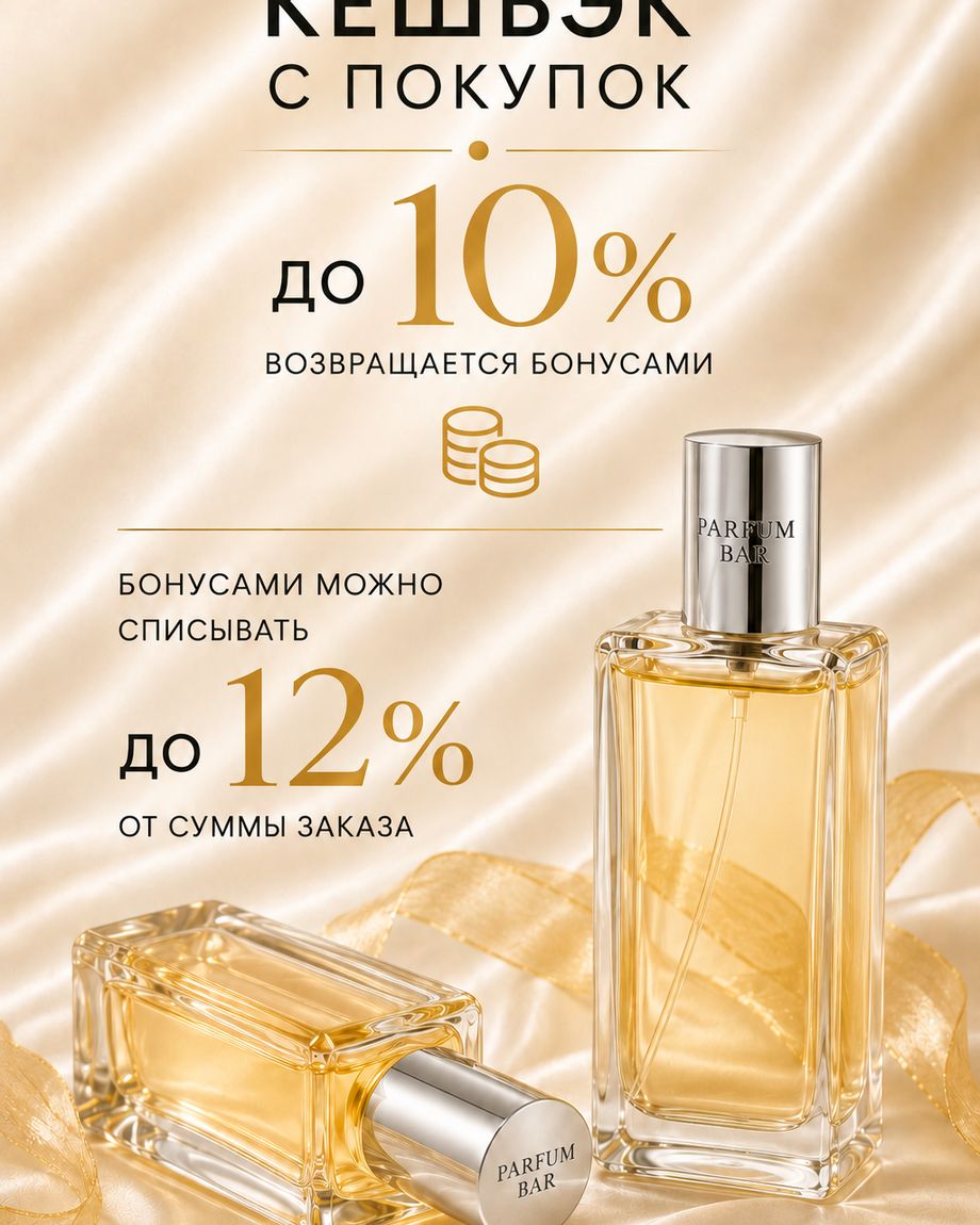 Parfum Bar