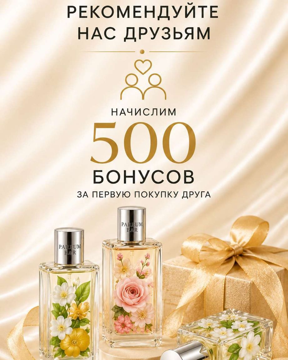 Parfum Bar