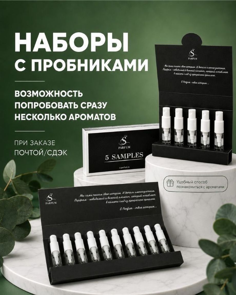 S Parfum&Cosmetics