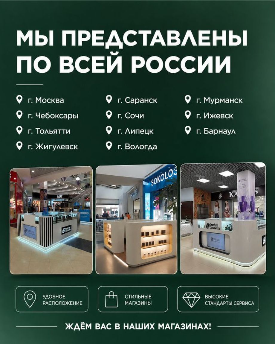 S Parfum&Cosmetics