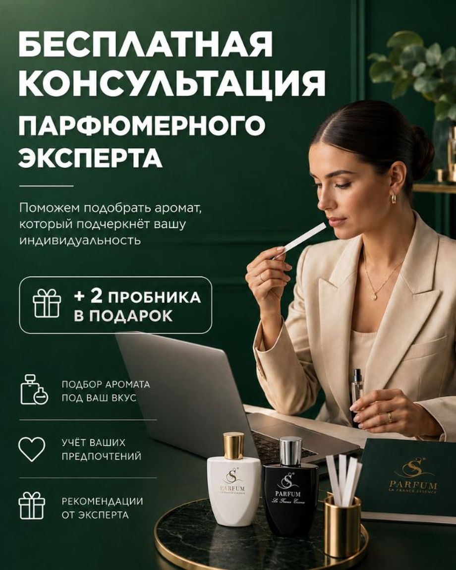 S Parfum&Cosmetics