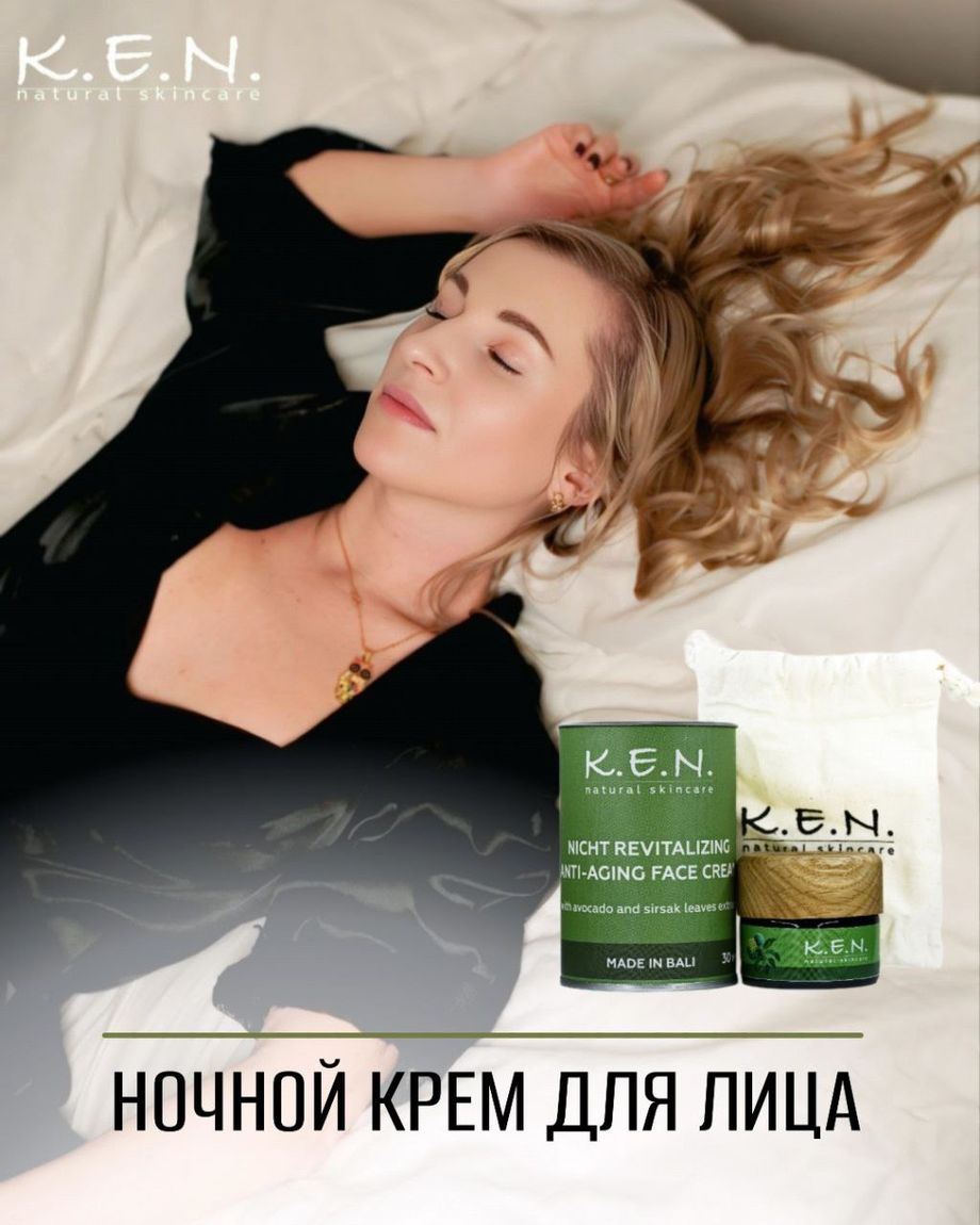 K.E.N.