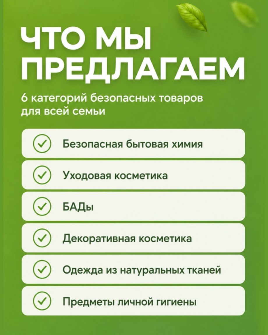 Greenleaf | Гринлиф