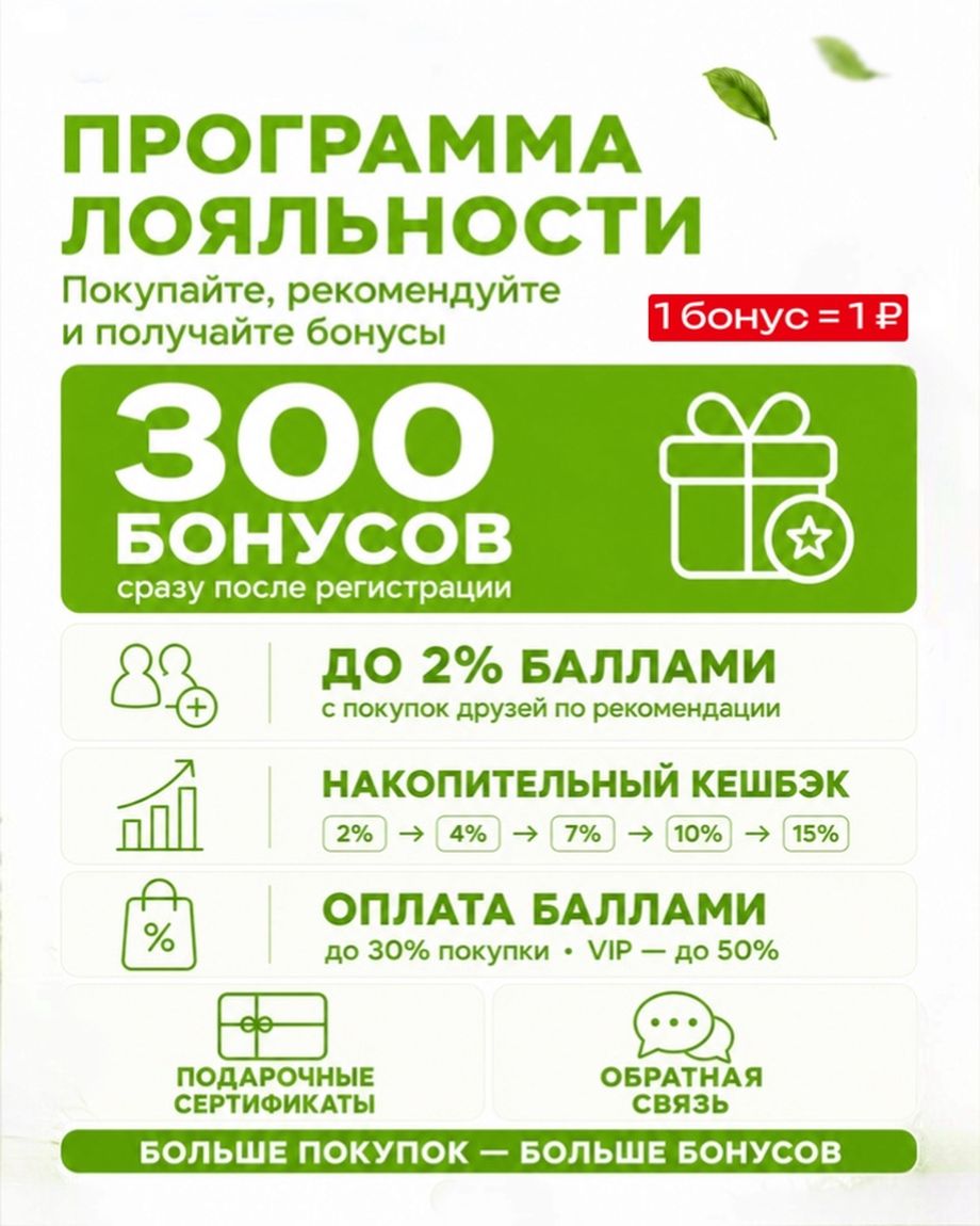Greenleaf | Гринлиф