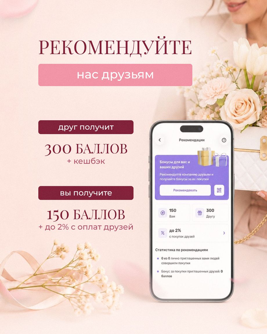 NATALIOPACK